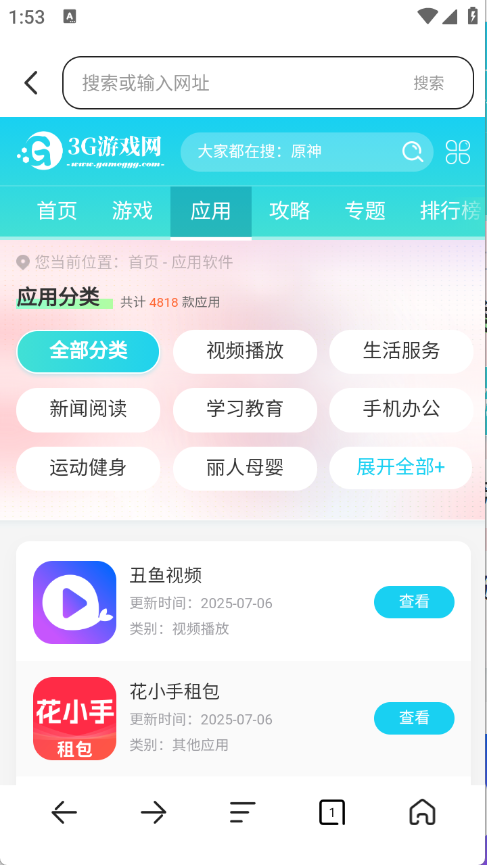 夸夸浏览器