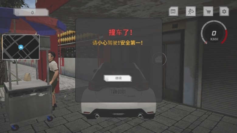赛车X外卖员模拟器