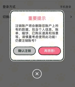 app19