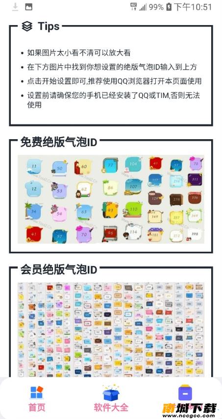 预览图2