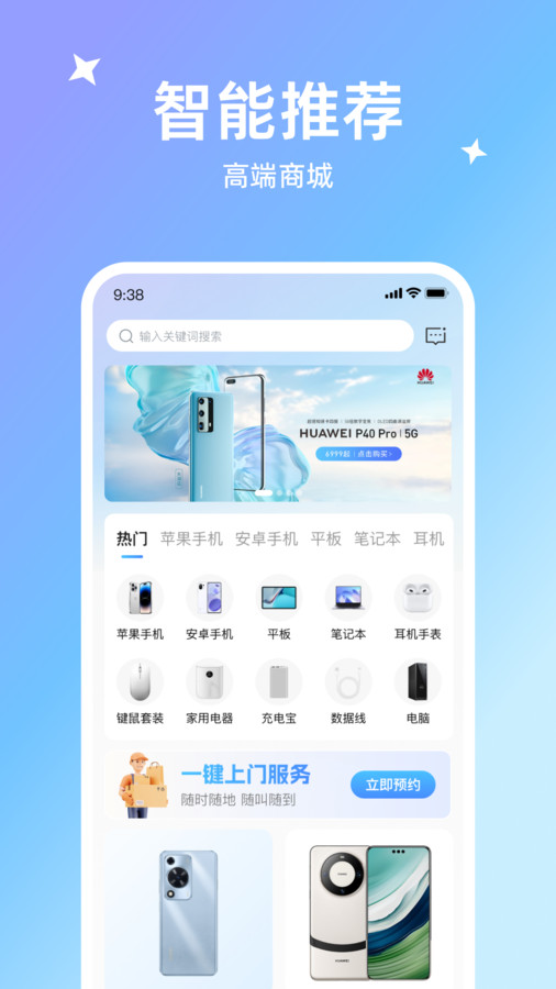 开拓数码
