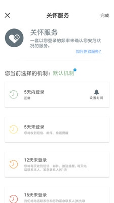 如见app软件优势