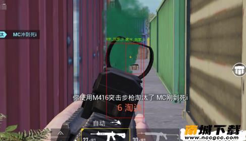 和平精英teemo辅助v1.0.0