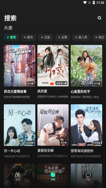 芒果超媒2023最新版