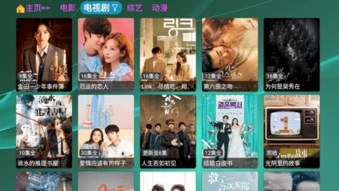 TV影视仓无广告版