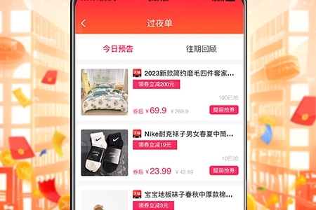 氧券app图片3