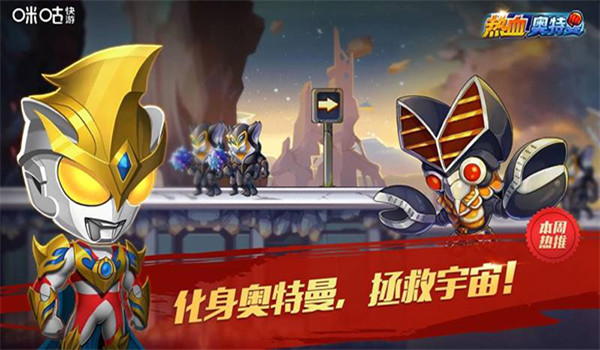 咪咕快游tv版 v6.9.4.0