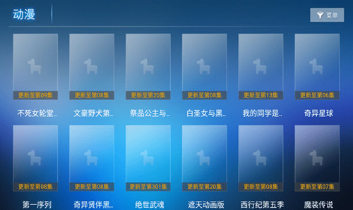 盛世影院3