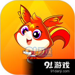 火精灵直播旧版v1.1.11