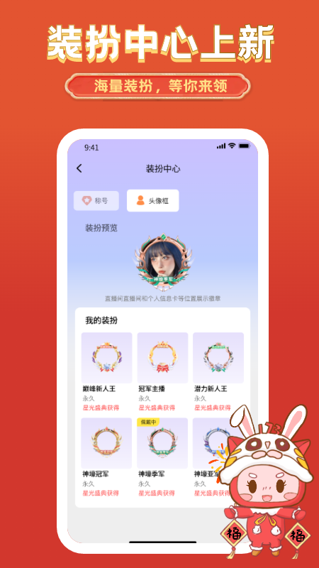 艺气山 v2.41.0