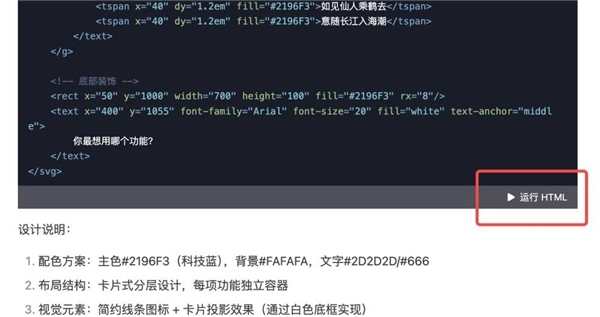 deepseek r1联网满血版