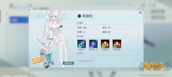 锚点降临2025手机版 v1.0.3安卓版 