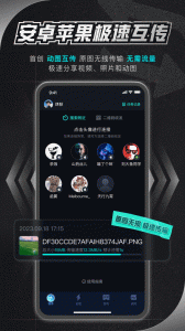 腾讯加速器app