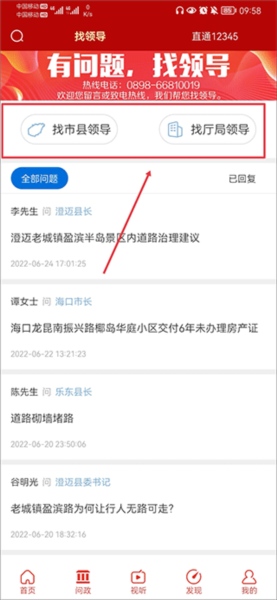 南海网