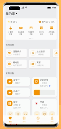 迪惟智能图片2