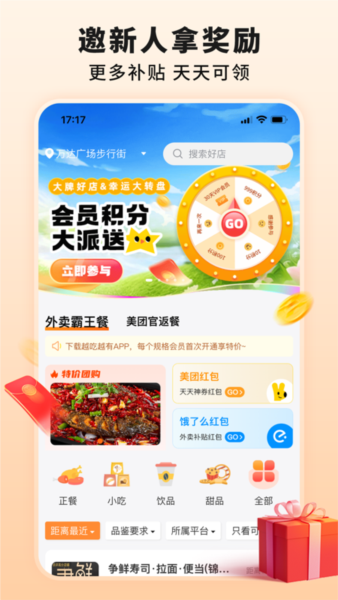 越吃越有1