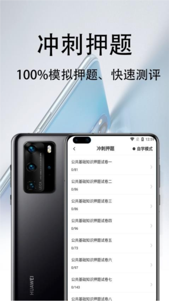 ֪ʶٷAPPv2.1.4