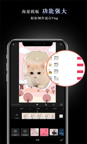 美映相机APP vmeishe-1.5.1