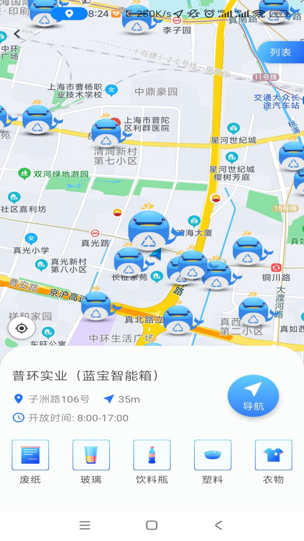 蓝鲸资源 v2.1.0