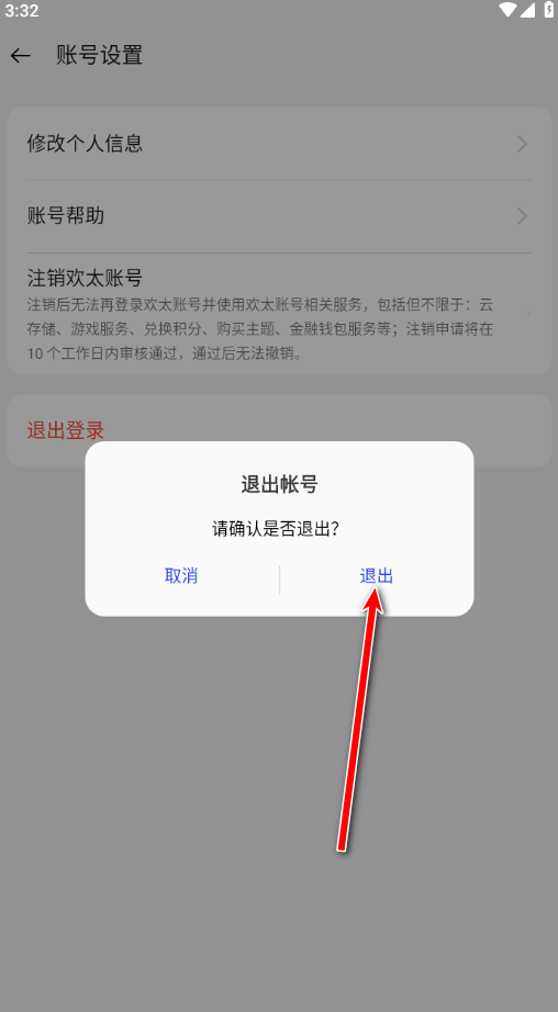 oppo游戏中心最新版本安装包
