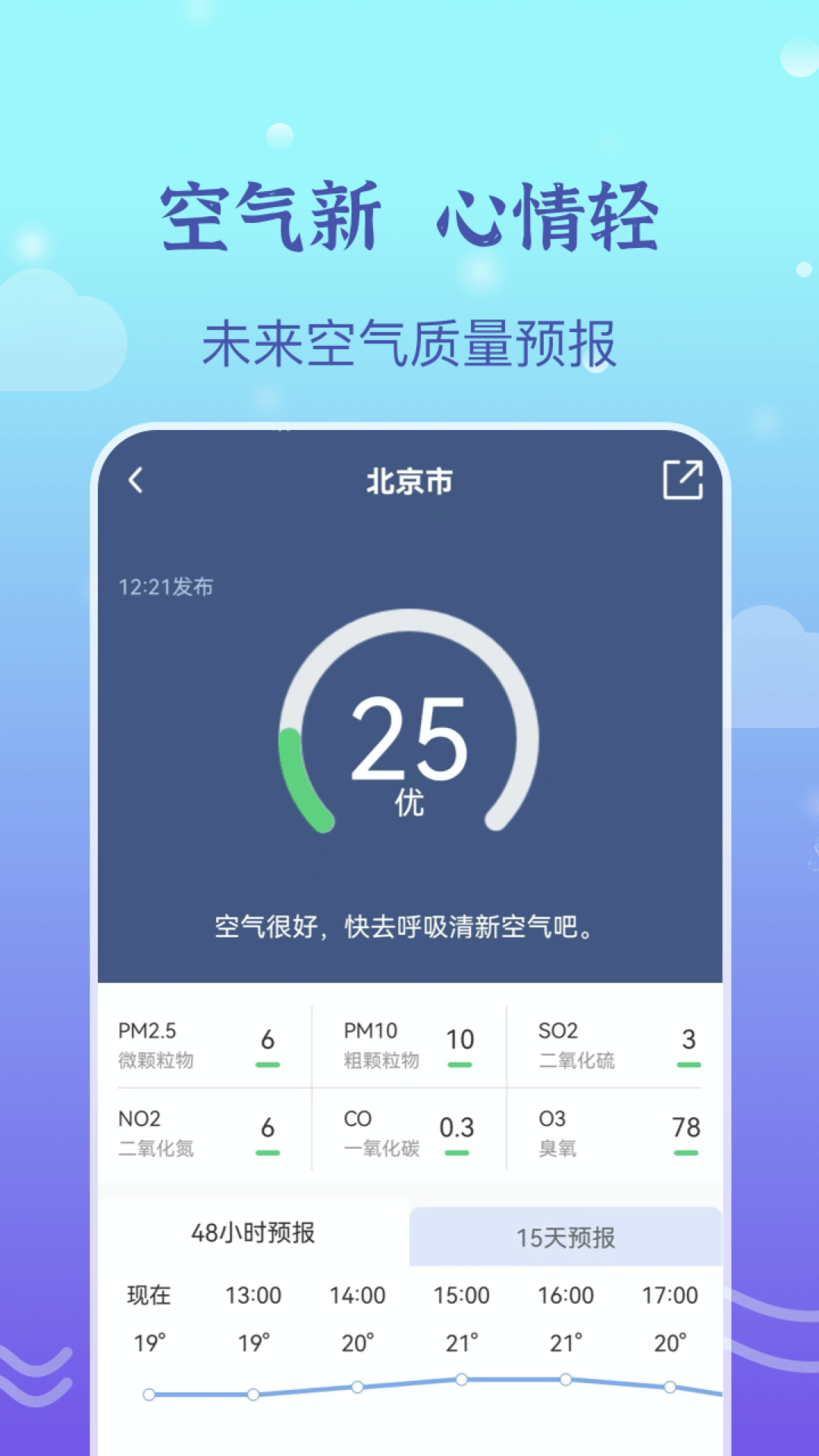 ī֪app׿v1.0.8