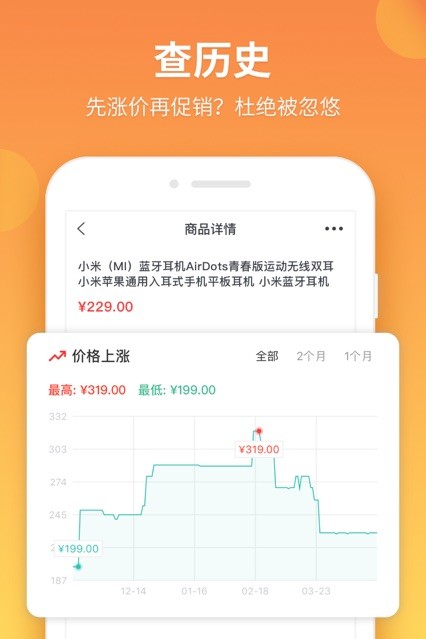 比价狗