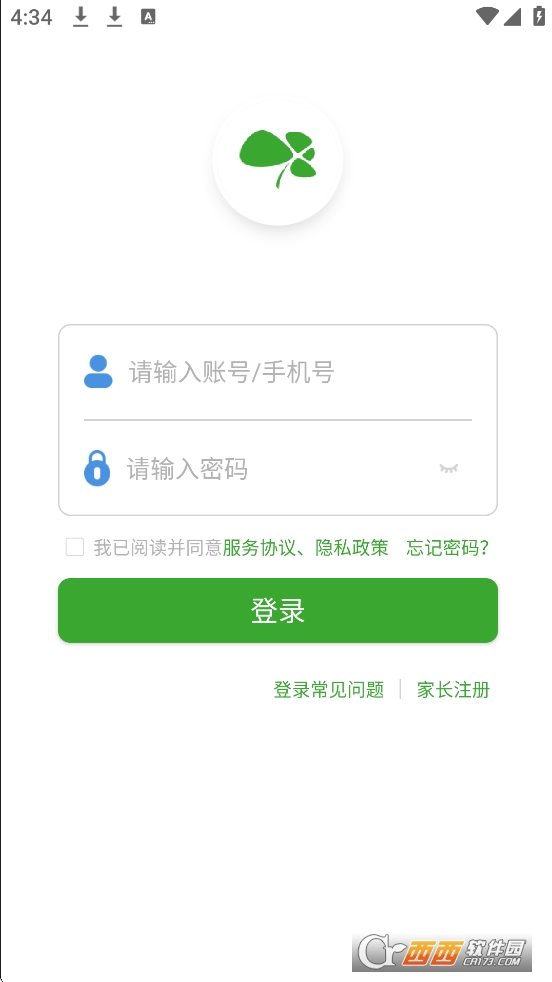 寶教通app下載 V7.3.0最新版截圖2