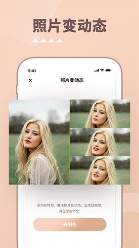 Ƭʱappv1.0.98