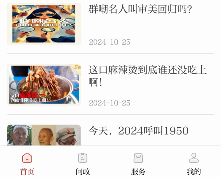 帅乡乐至