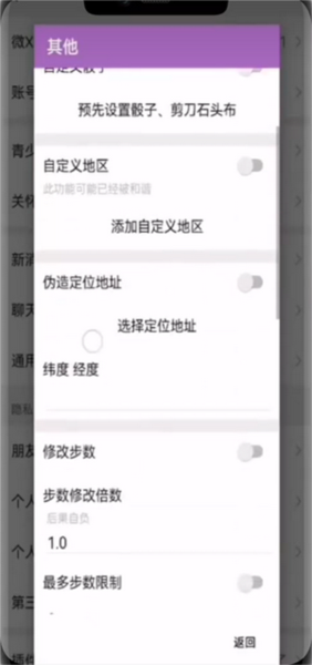 虚空框架图片4