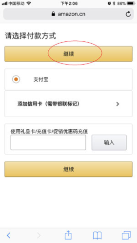 Kindle7