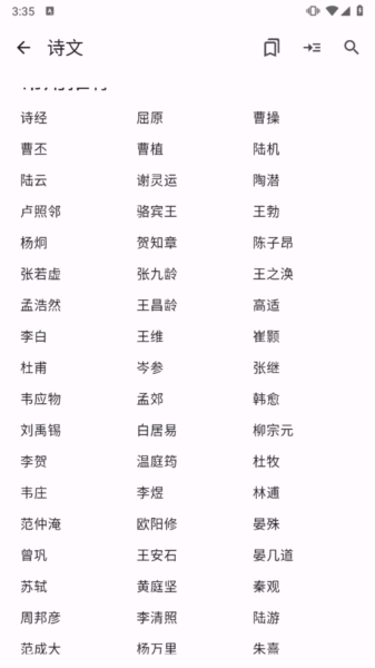 京墨