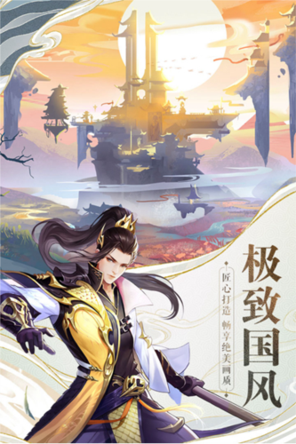 战玲珑2九游版1