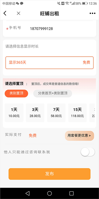 北海365