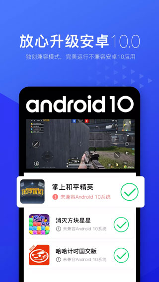 光速虚拟机32位版本 v4.8.7