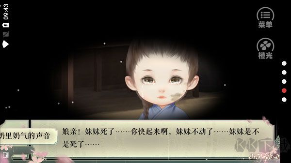 山间有点田手机版v3.1安卓版 