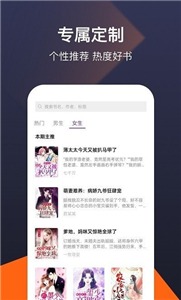 河马小说