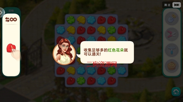 我的花园手游最新版