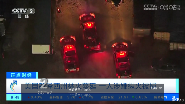 艺华测试官方版下载