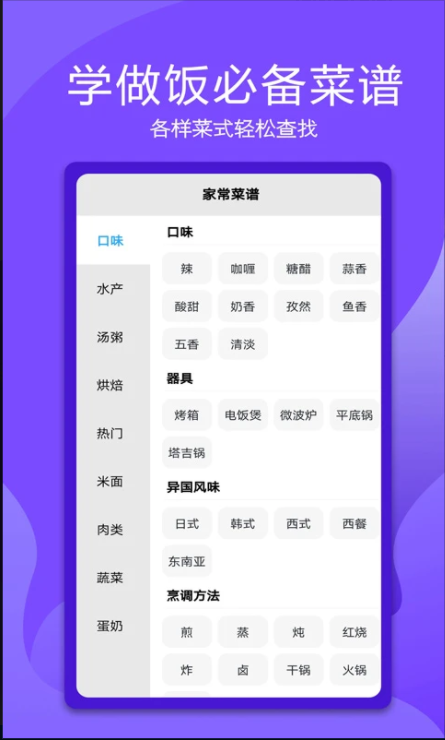 电视万能遥控器下载手机版免费 v1.1.9 安卓通用版app
