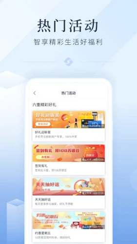 江苏银行手机银行 v10.1.8