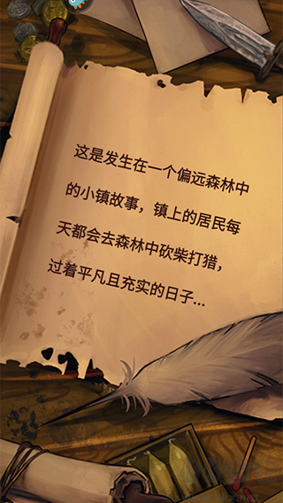 奇境小镇官方正版
