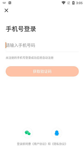 怎么玩截图5