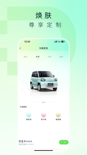 ֪appv1.0.3.3
