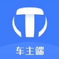 
                天津出行司机端
            