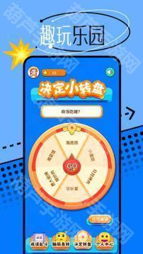 666乐园
