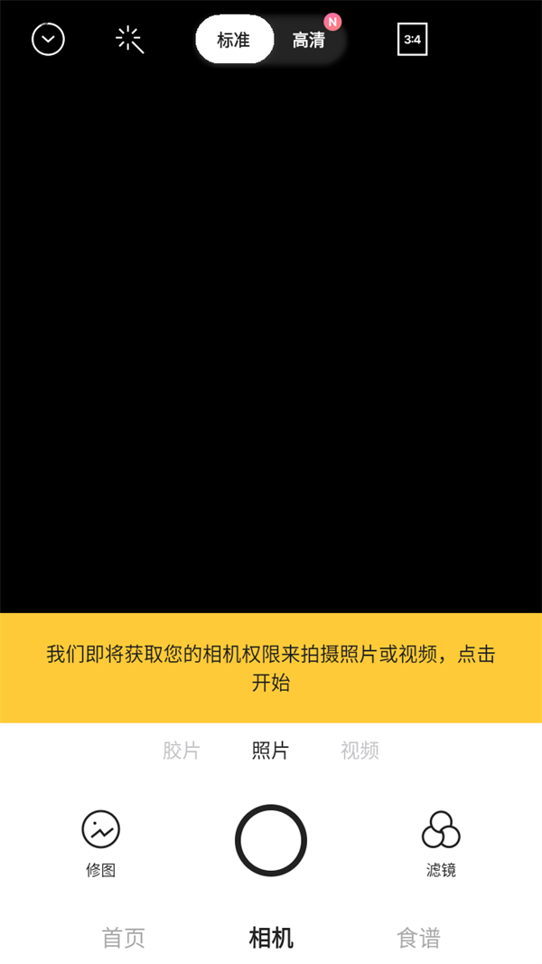 怎么取消水印截图1