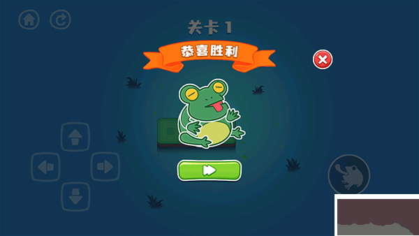 饥饿的青蛙官网版