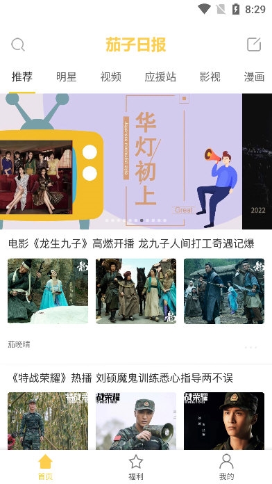 软件亮点配图1
