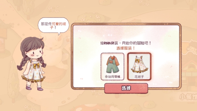 瑞亚斯的韵律中文版下载 v0.15.9